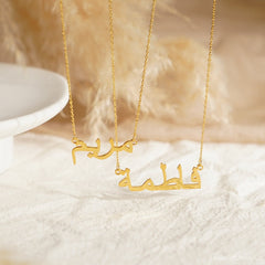 Custom  Arabic Name Necklace
