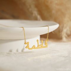 Custom  Arabic Name Necklace
