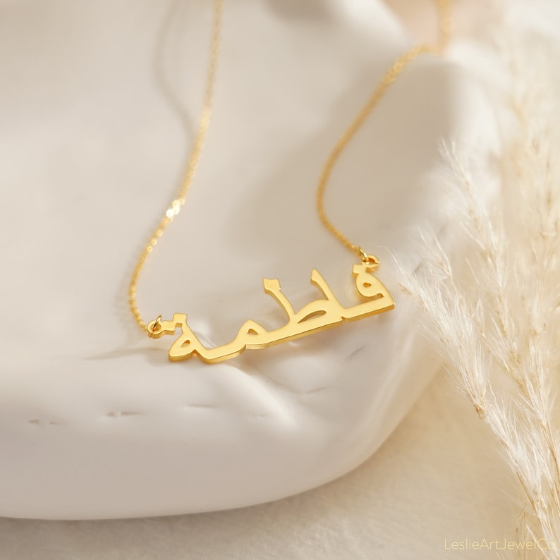 Custom  Arabic Name Necklace
