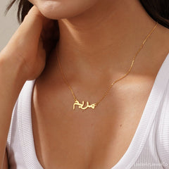 Custom  Arabic Name Necklace
