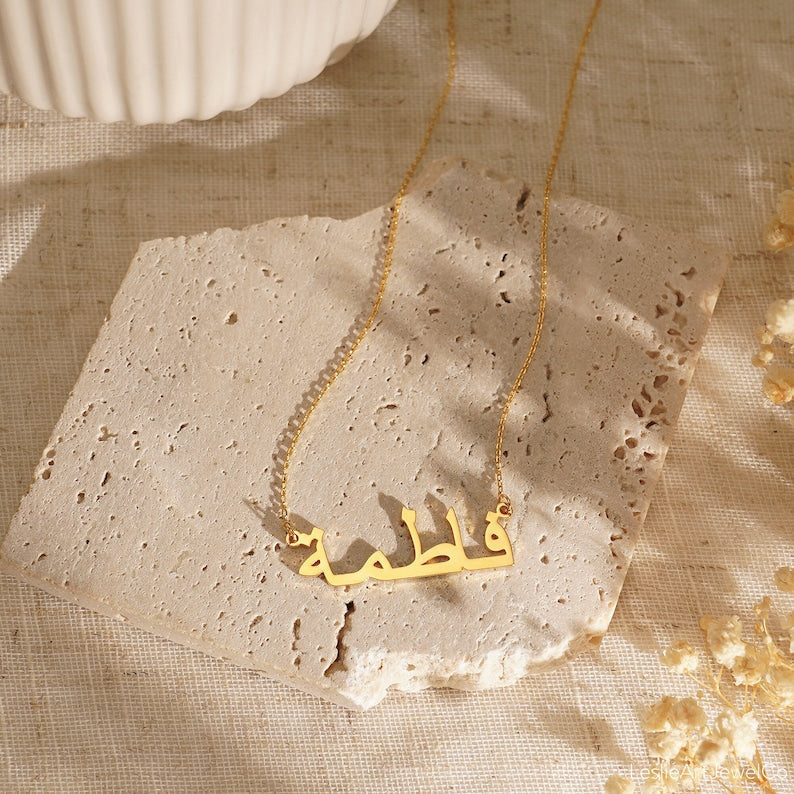 Custom  Arabic Name Necklace